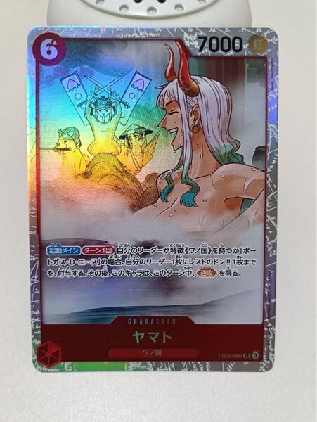 ワンピースカード ヤマト SR