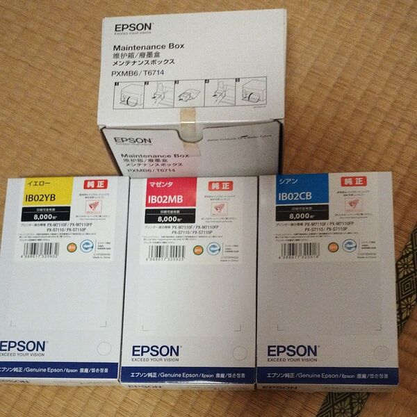 ★新品★EPSON 純正インクカートリッジ シアン マゼンタ イエロー メンテナンスボックス