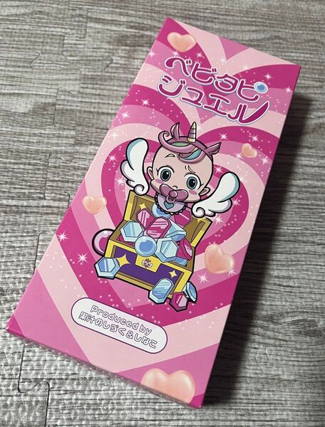 早い者勝ち レア ベビタピ ジュエル しなこちゃん 8個入り