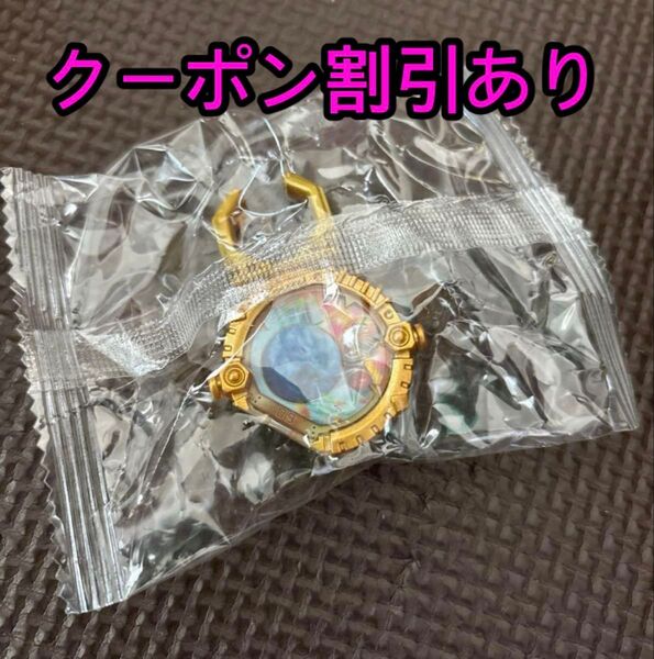 センタイリング ガチャ ゴジュウジャー チェンジマン