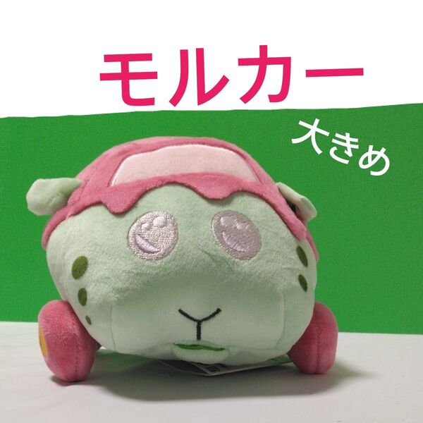 PUI PUIモルカー お目々うるっとぬいぐるみ~シロモ・ゾンビシロモ・寿司モルカー(海老)~アミューズメント