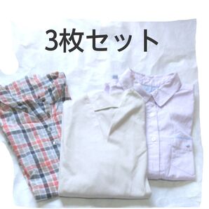 処分 セット服