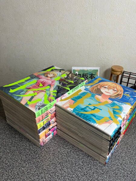 【お家時間マンガ一気読みセール】【希少作品】「圧勝 1〜13」【全巻完結セット】【初版】小虎