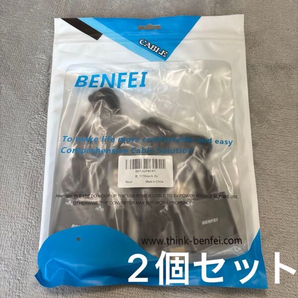 BENFEI HDMI-VGA変換アダプタ 2個セット 音声出力付