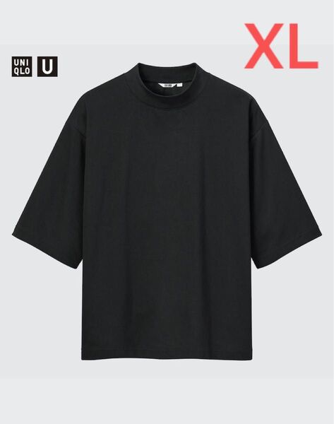 ラスト1枚! 廃番! ユニクロ U エアリズムコットンオーバーサイズモックネックTさシャツ ブラック XL 未使用