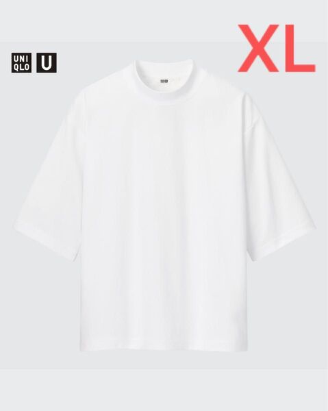 ラスト1枚! 廃番! ユニクロ U エアリズムコットンオーバーサイズモックネックTさシャツ ホワイト XL 未使用