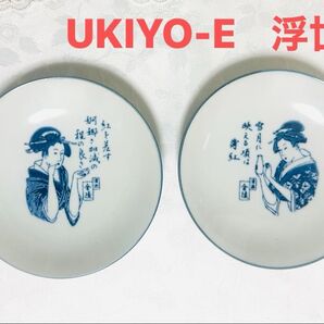 浮世絵 【レア レトロ 非売品】UKIYO-E 皿 金陵 プレート 小皿 有田焼 絵皿 銘々皿 陶器 飾り皿 インテリア