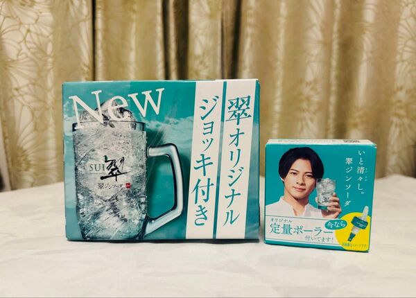 【非売品 未使用】翠ジンソーダ ジョッキ 定量ポーラー SUI ジンソーダー