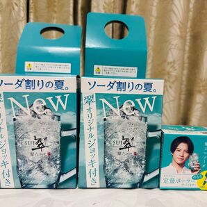 【非売品 未使用】翠ジンソーダ ジョッキ 定量ポーラー SUI スイジン