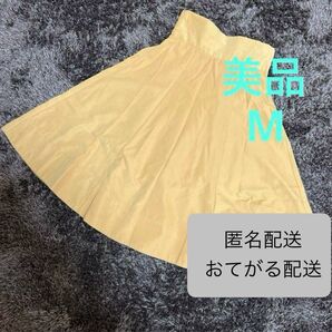 美品★レディース ミセス 婦人 ボトムス リボン付き 総ゴム フレアスカート ロングスカート スカート 膝下 黄色 イエロー系 M