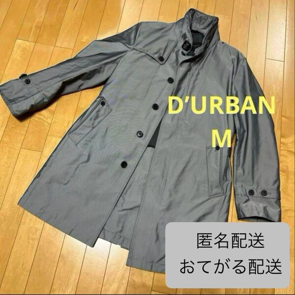D‘URBAN ダーバン メンズ 紳士 アウター トレンチコート ビジネスコート ステンカラーコート コート ロング グレー M