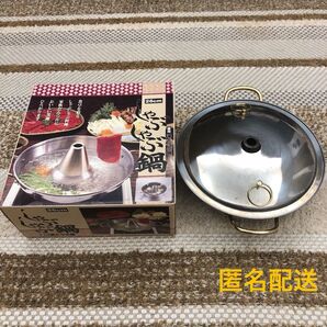 中古品 調理器具 キッチン 台所用品 日用品 鍋 両手鍋 しゃぶしゃぶ鍋 湯豆腐 ステンレススチール 調理器具 26㎝ 日本製 鍋