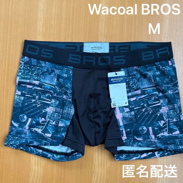 新品未使用タグ付き★Wacoal ワコールメン BROS ブロス アンダーウェア 下着 ボクサーパンツ M メッシュ