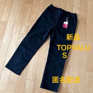 新品未使用タグ付き★TOPVALUトップバリュ レディース ミセス 婦人 ボトムス カジュアルパンツ 総ゴム ストレッチ S 黒