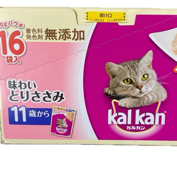 カルカンパウチ16個 無添加11歳から(シールブックプラス200円)