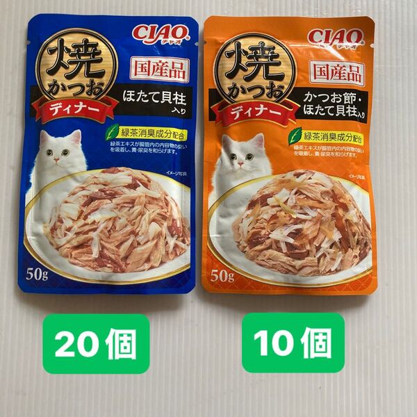 綿棒個包装1本&焼きかつおパウチ計30個