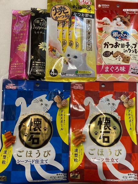 キャットフード各種(シールブックプラス200円)