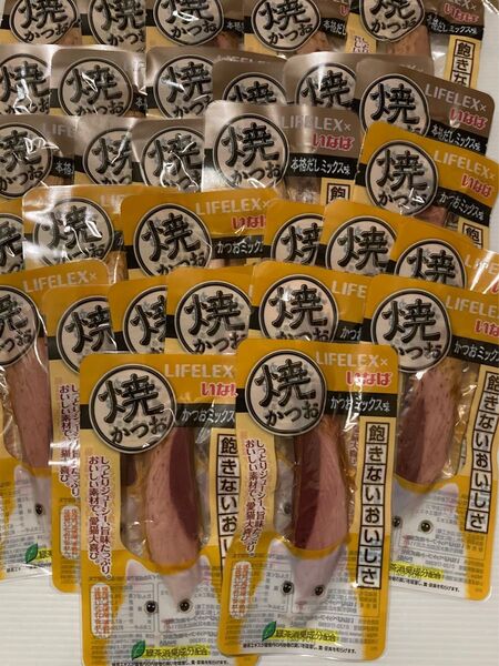 焼きかつお2種計30本(シールブックプラス200円)