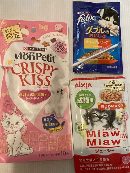 ⑤綿棒個包装1本&キャットフード3点