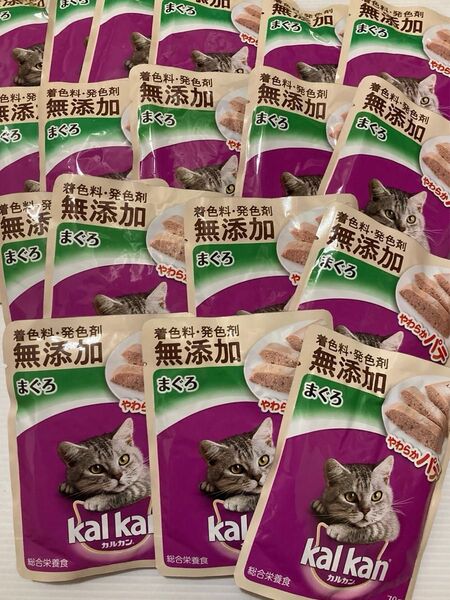 カルカンパウチ無添加まぐろ18個(シールブックプラス200円)