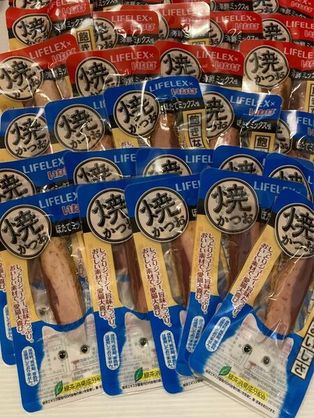 焼きかつお2種計30本(シールブックプラス200円)