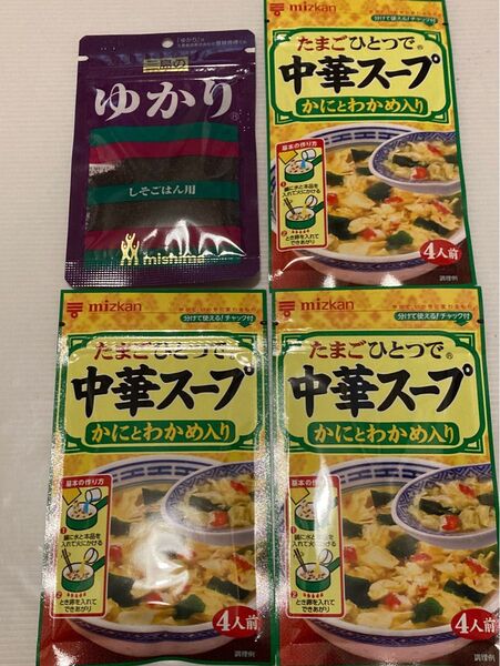 ①ゆかり1袋とたまごひとつで中華スープ3袋(シールブックプラス200円)