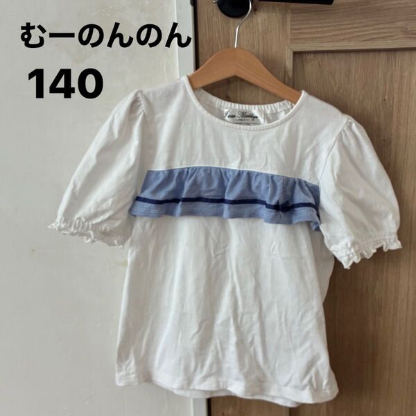 半袖Tシャツ 姉妹お揃い 姉妹コーデ