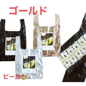 近沢レース店 限定発売 ポケッタブルエコバッグ/ビール(ゴールド)