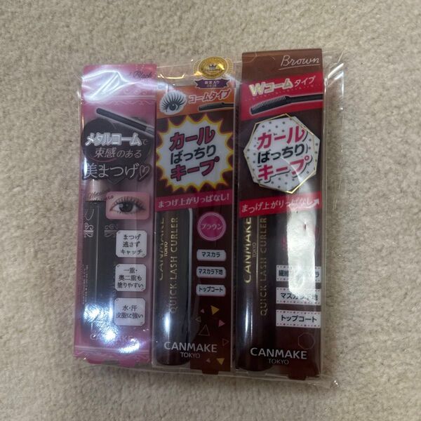 キャンメイク クイックラッシュカーラー (BR ブラウン)×2メタルックマスカラ03(スイートブラック)3本セット