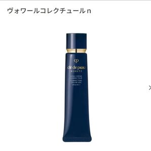 資生堂 クレドポーボーテ ヴォワールコレクチュールn 40g