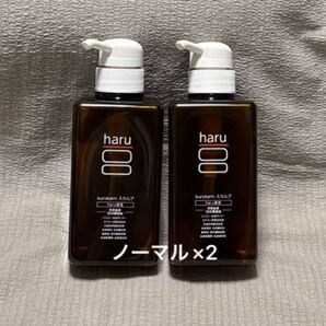 haru kurokami スカルプ シャンプー 2本セット