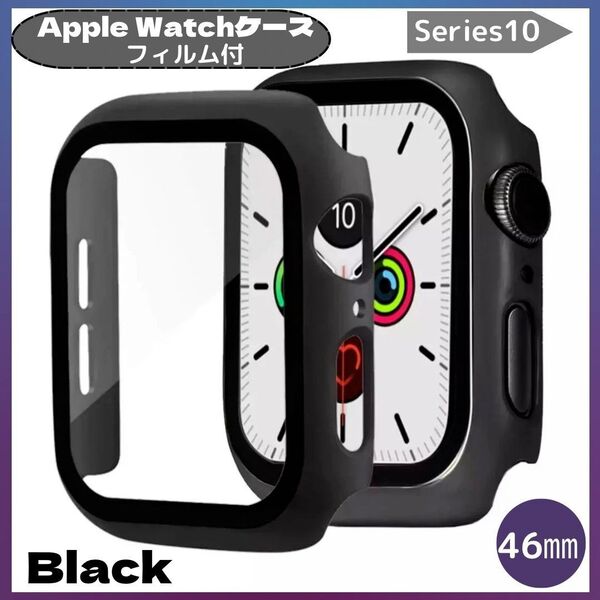 Apple Watch Series10 46㎜ ブラック カバー アップルウォッチ ケース 黒