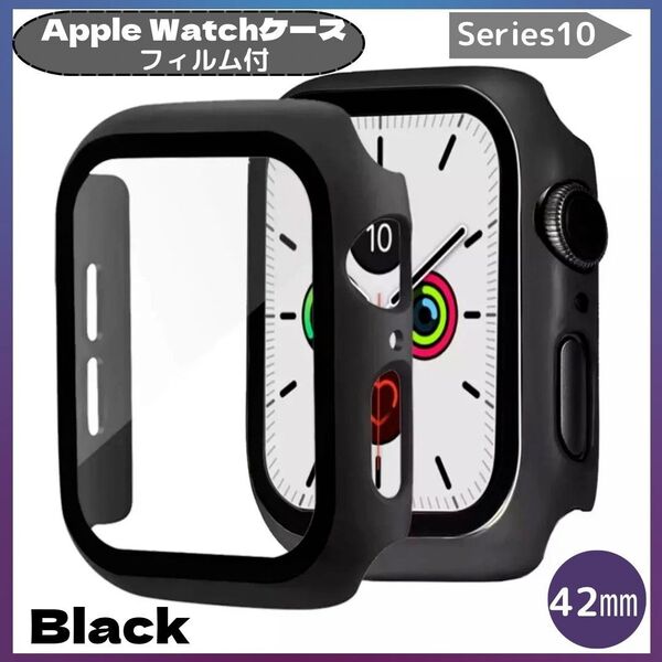Apple Watch Series10 42㎜ ブラック カバー アップルウォッチ ケース 黒