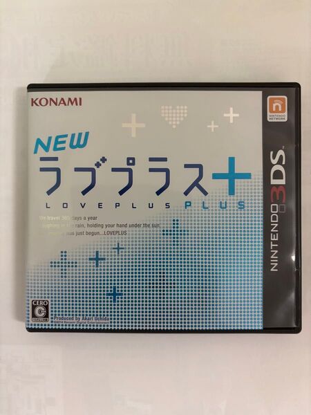 【3DS】 NEWラブプラス+ 通常版