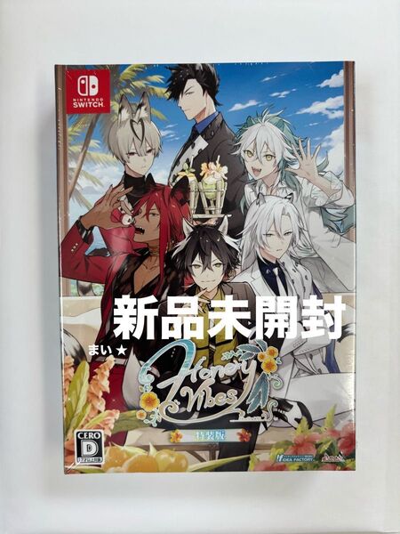 【新品未開封 】ハニーヴァイブス Switch 特装版 ソフト Honey Vibes