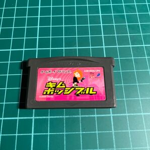 キムポッシブル GBA