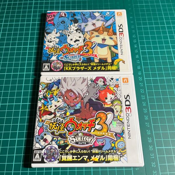 妖怪ウォッチ3のセット 3DS