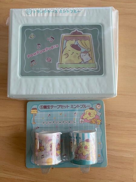 ポムポムプリン サンリオ当りくじ トランクケース 養生テープ