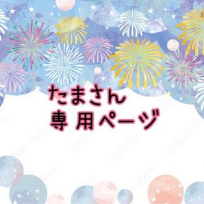 【No.1078】リメイクポーチ ポーチ 小物入れ