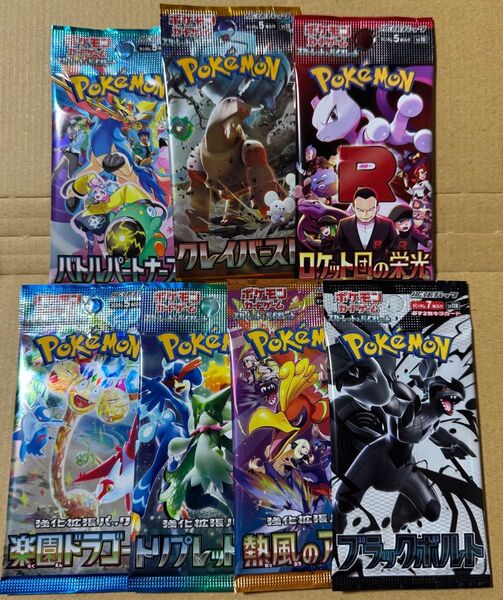 ポケモンカード 未開封パック まとめ売り ロケット団の栄光 バトルパートナーズ 熱風のアリーナ クレイバースト ブラックボルト