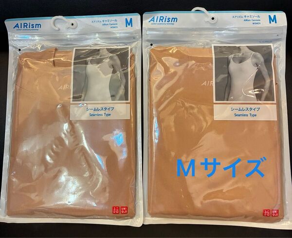 ユニクロ エアリズム キャミソール ブラウン M 2枚セット