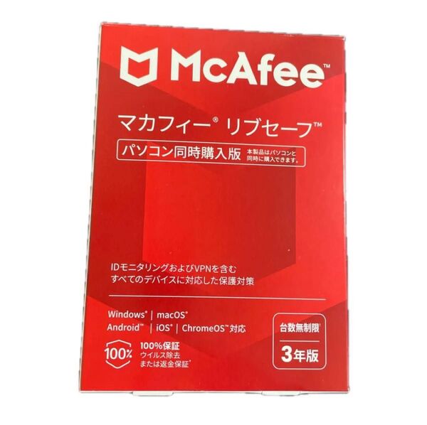 マカフィー リブセーフ 3年版 セキュリティソフト ウイルス対策