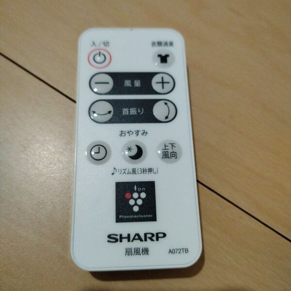 SHARP 扇風機リモコンのみ A072TB