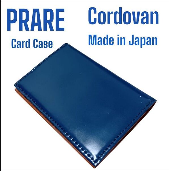 プレリー コードバン 名刺入れ パスケース 日本製 カードケース 本革レザー