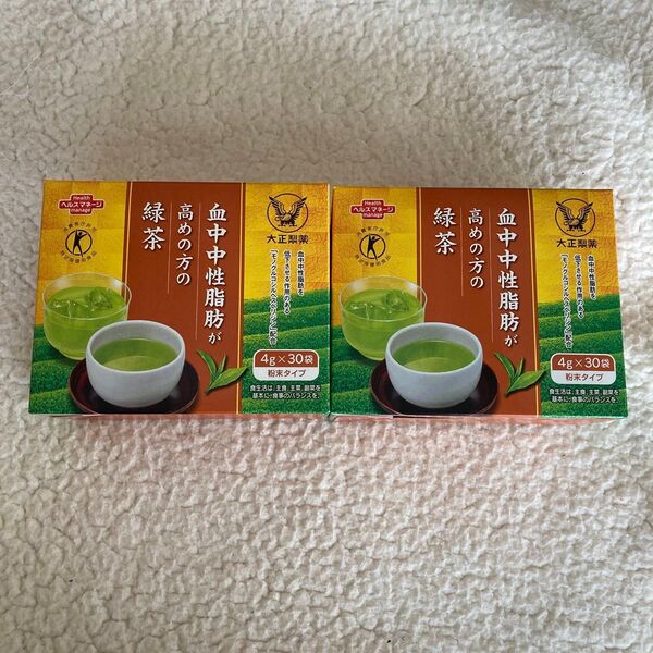 週末限定! 大正製薬 血中中性脂肪が高めの方の緑茶 30袋×2箱セット