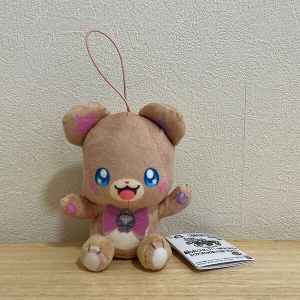 魔法つかいプリキュア!! 〜MIRAI DAYS〜 わくわくおでかけ ぬいぐるみ モフルン 人形 新品未使用 タグ付き