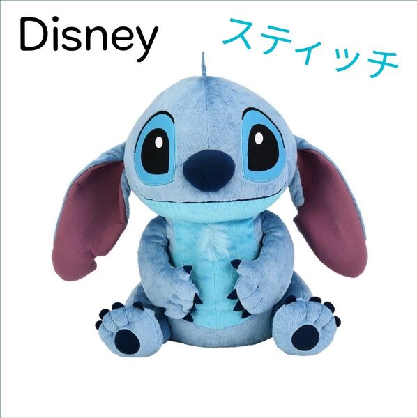 Disney ディズニー スティッチ スーパーギガジャンボたれみみぬいぐるみ ぬいぐるみ 人形 新品未使用 タグ付き