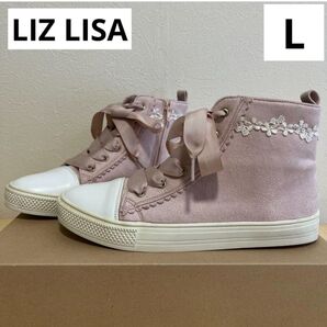 LIZ LISA リザリサ ハイカットスニーカー スニーカー ピンク スエード 花 レース Lサイズ