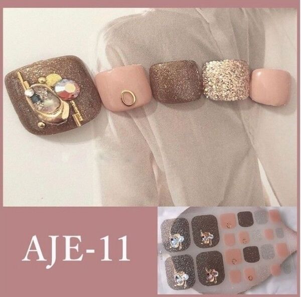 AJE-11 貼るだけ簡単ジェルネイルシール ヤスリ付★3枚購入で1枚オマケ付き★