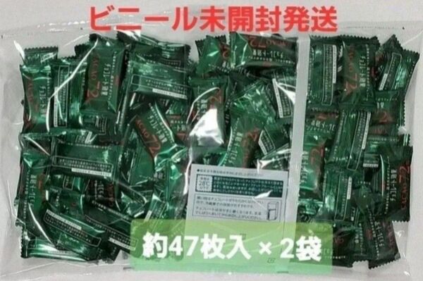 明治チョコレート効果 カカオ72% コストコ